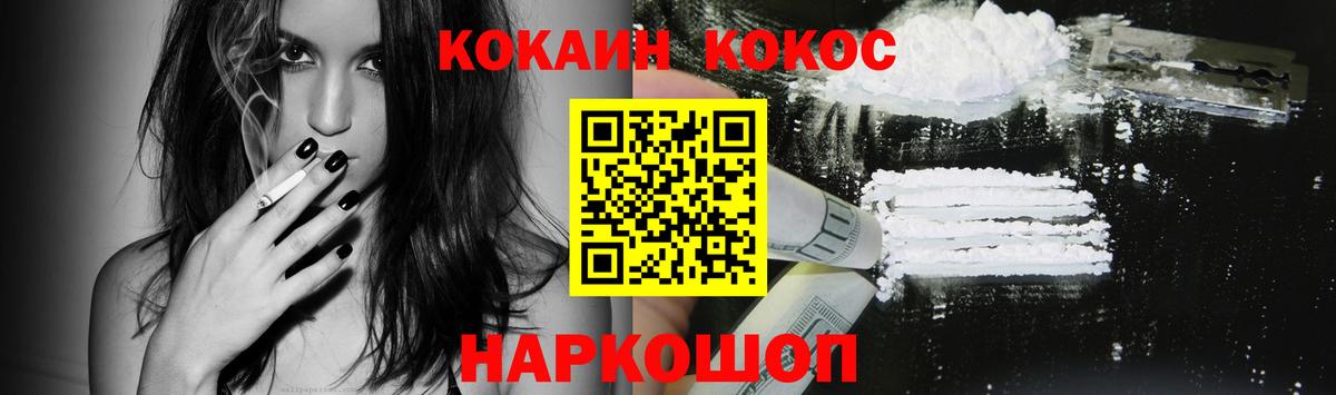 Кокаин Боливия Горно-Алтайск