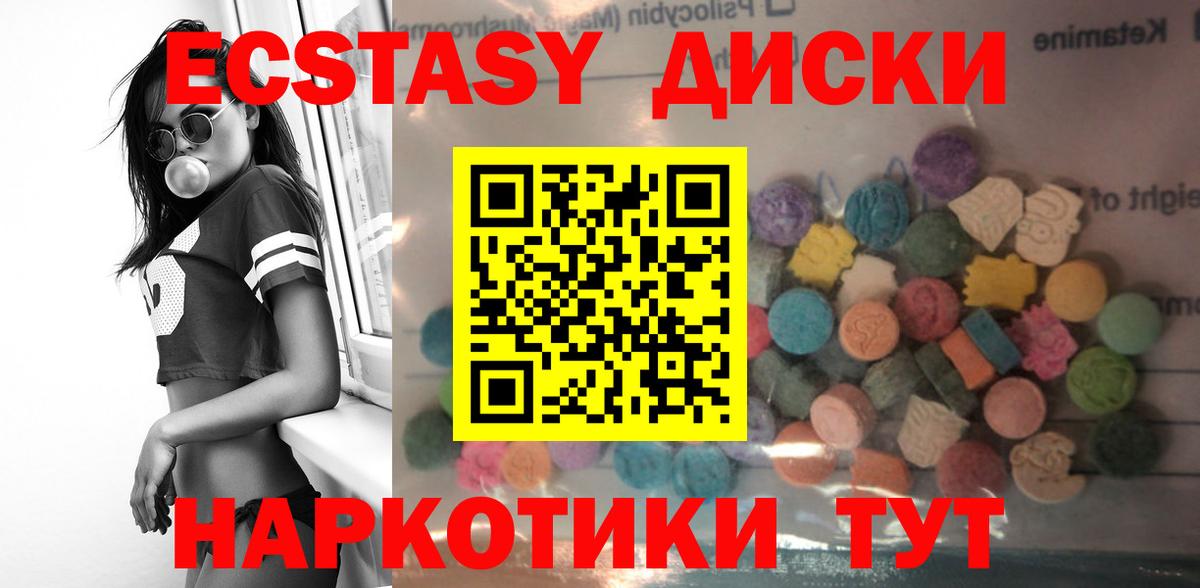 Горно-Алтайск  Ecstasy Philipp Plein  Вход с VPN 