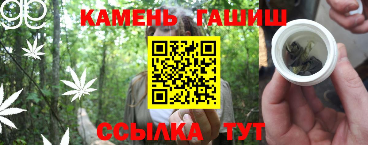 Горно-Алтайск  Гашиш  Вход с VPN  Гашиш AMNESIA HAZE 