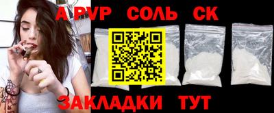 кокаин премиум Ачхой-Мартан