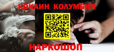 меф VHQ Анжеро-Судженск