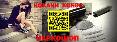 кокаин премиум Ачхой-Мартан