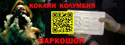 кокаин премиум Ачхой-Мартан
