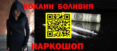 меф VHQ Анжеро-Судженск