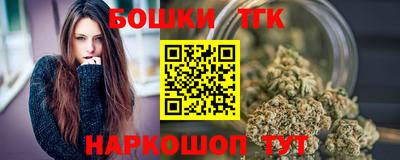 меф VHQ Анжеро-Судженск