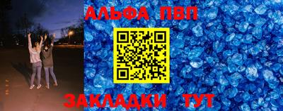 крисы Ангарск