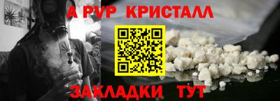 гидропоника Аша