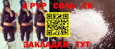 меф VHQ Анжеро-Судженск