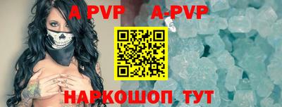 гидропоника Аша