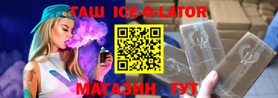 кокаин премиум Ачхой-Мартан