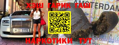 гидропоника Аша