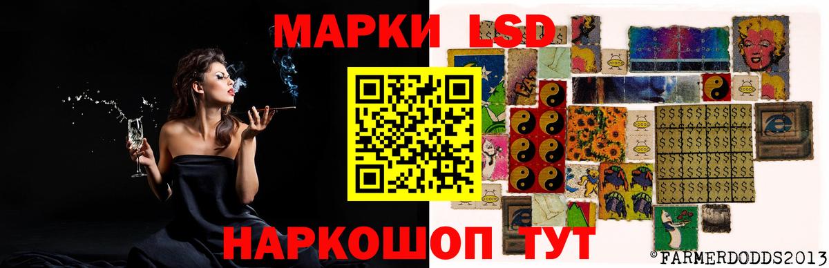 ЛСД экстази кислота Горно-Алтайск