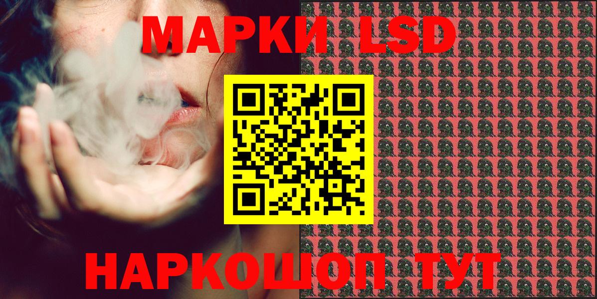 Марки N-bome 1,8мг Горно-Алтайск
