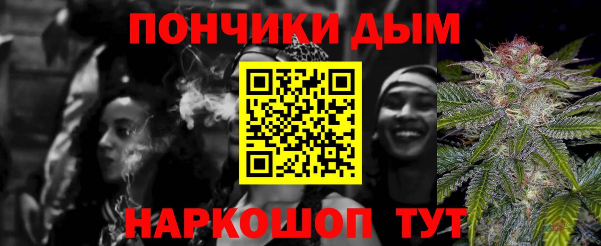 Бошки Шишки Ganja  Вход с VPN  Марихуана VHQ  Горно-Алтайск  Бошки Шишки план 